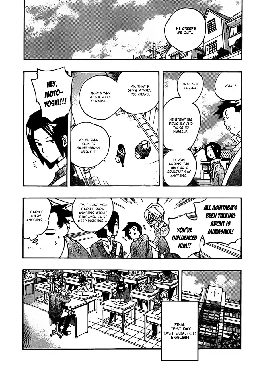 Hokenshitsu no Shinigami Chapter 16 13